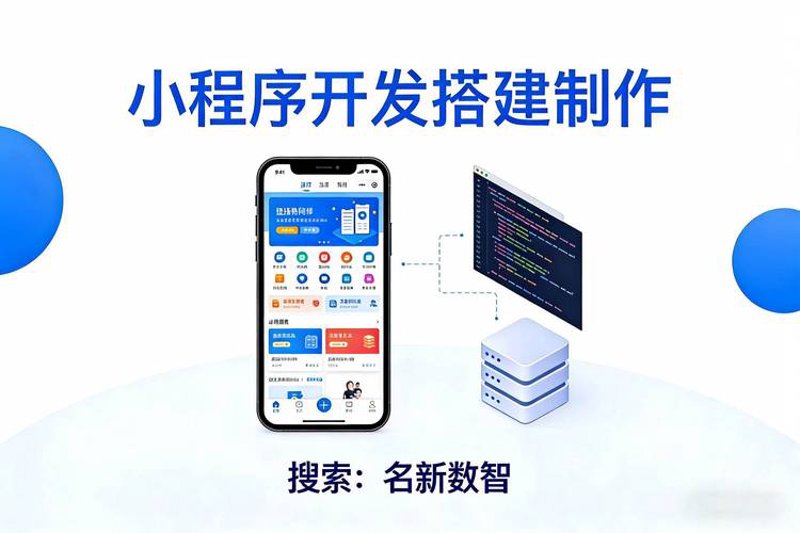 珠海网站建设的最新趋势与发展