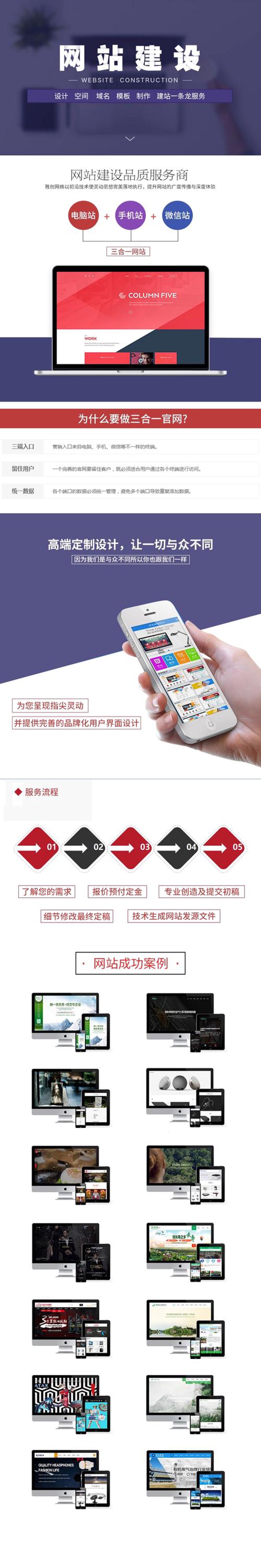 服务器托管