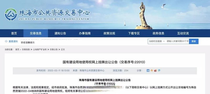 如何选择合适的商城网站建设服务