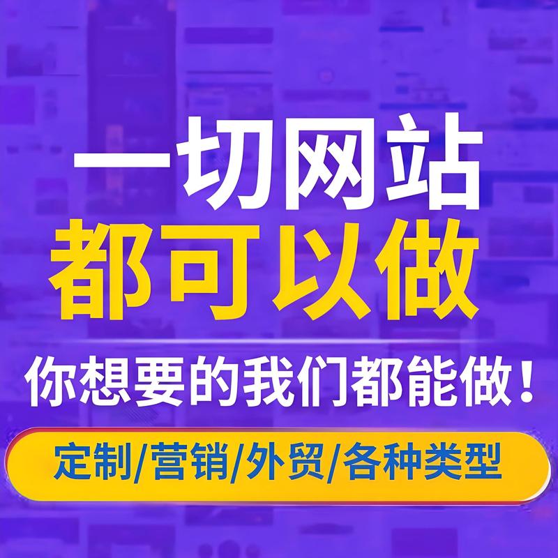 响应式网站设计:构建适应未来的在线平台