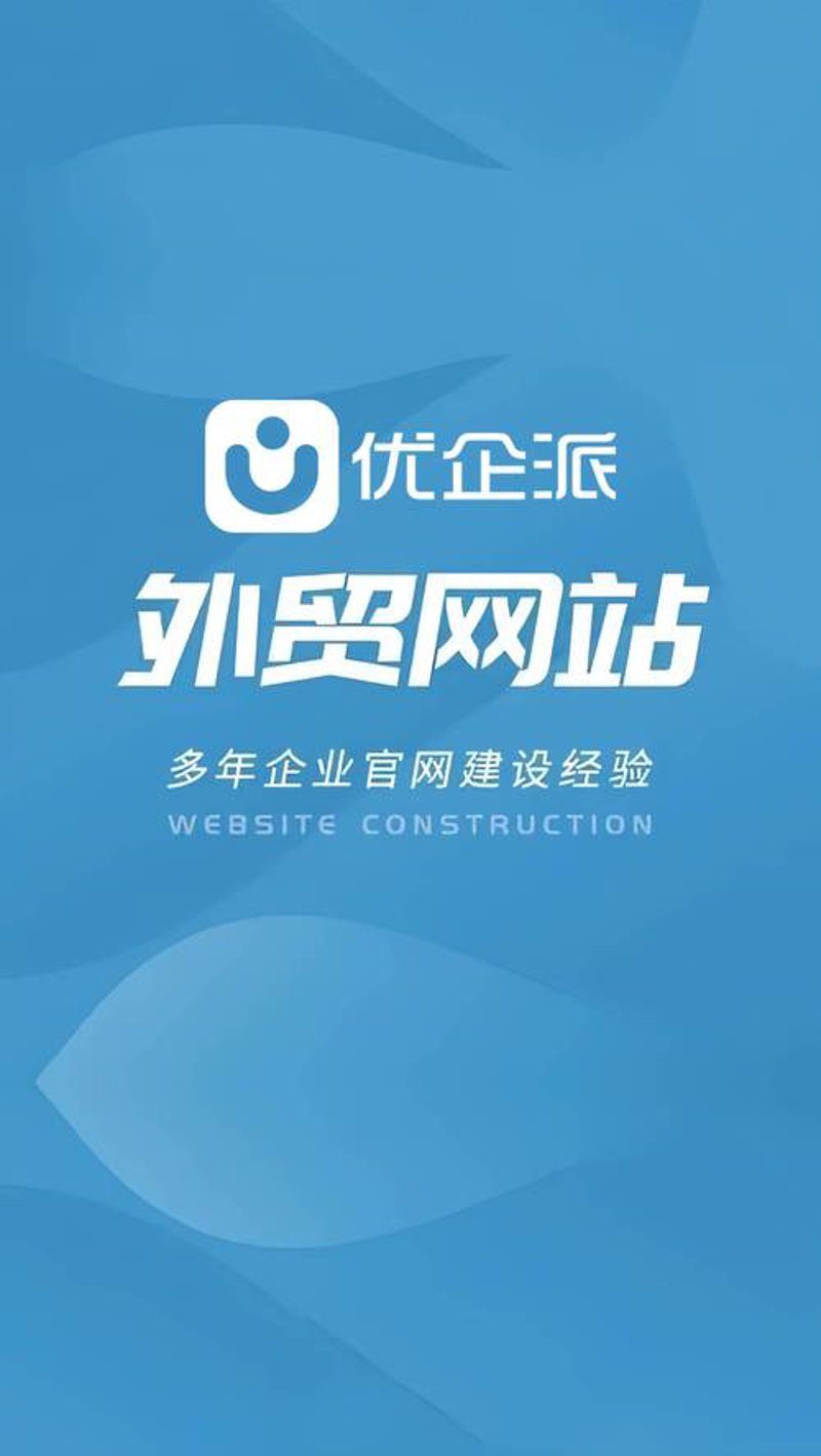 商城网站建设：打造属于你的数字化商业世界