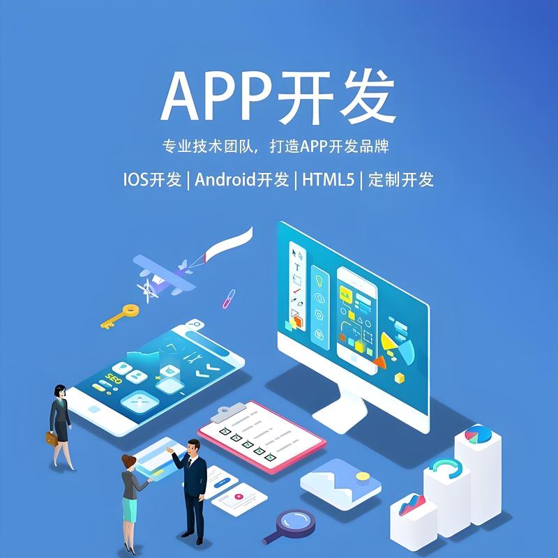如何选购适合您的珠海网站建设服务